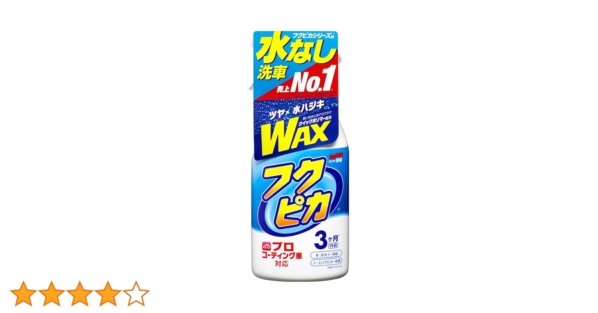 61+b0sStEIL.jpg_BO30,255,255,
